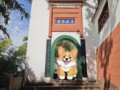 -东坡赤壁风景名胜区