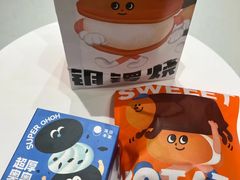 -泽田本家·铜锣烧(TX淮海店)