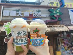芒果糯米杯-椰椰大吉(侨港店)