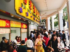 -百花传统甜品店(原址店)