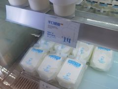 -白色日记·手作酸奶(万象城店)