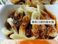 -洞子口张老二凉粉(文殊院店)
