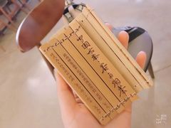 -方所(华润万象城店)