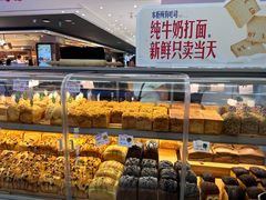 -红星前进面包牛奶公司(君太店)