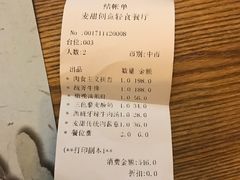 -麦甜创意轻食餐厅(西康路店)