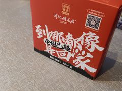 -有红鸡毛店·川菜(建设路店)