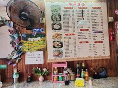 -嵊州特色小吃(萧山街店)