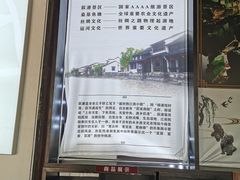 -丝绸小镇荻港古村