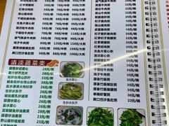 菜单-南记食粥坊·宵夜大排档(南桂店)
