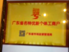 -半岛太子酒家(海港城店)