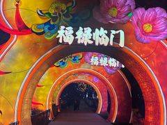 -武汉园博园(武汉自然博物馆)