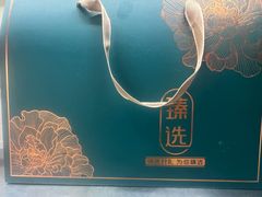 -穆得·老周家牛肉烧饼(普利街店)