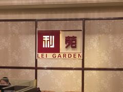 -利苑酒家(宜安广场店)