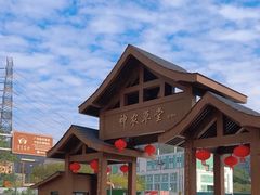 -广州神农草堂中医药博物馆