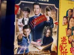 -万达影城(济宁万达广场IMAX店)