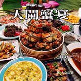 又到吃蟹季，去阳澄湖吃着蟹黄肥美的大闸蟹
