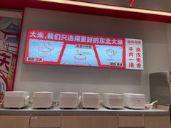 -每味每客·重庆麻辣烫(国泰店)