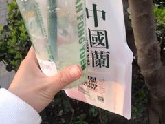 -兰芳园丝袜奶茶(方庄时代店)