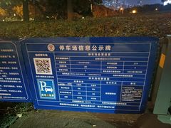-合肥大剧院