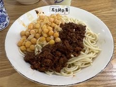 -花市豌杂面(民生路店)