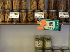 -迦南·甜品蛋糕(传媒店)