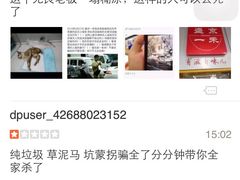 盛京一禾-盛京一禾