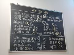 -丰登陕西水盆牛羊肉·泡馍