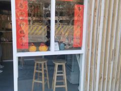 门面-佳瑜肠粉(总店)