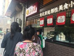 -京天红酒家(虎坊路店)