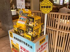 -老娘舅(富都广场店)