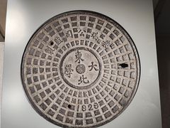 -东北大学(南湖校区)