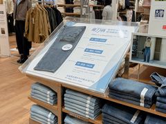 -优衣库(青岛万象城店)