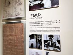 -张乐平故居