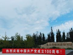 -永定河休闲森林公园