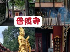 -成都市文殊院