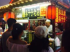 门面-鼓楼夜市