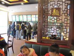 -苏氏牛肉面(丰北桥店)