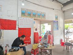 -珍记海鲜粥·海鲜粉