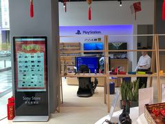 -Sony Store索尼(深圳深业上城店)