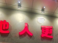 -冯校长老火锅(深圳总店)