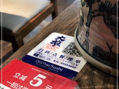 -大雄寿司(中华广场店)