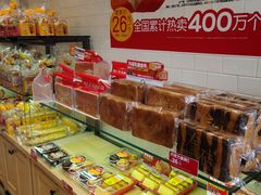 -味多美蛋糕(西安门店)