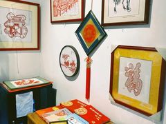 -福建省非物质文化遗产博览苑