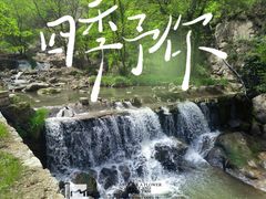 -秦岭终南山世界地质公园翠华山景区