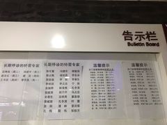 -中国中医科学院西苑医院(本部)