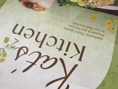 -Kat's Kitchen