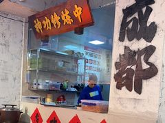 -川渔郎·鱼蛙自助火锅(文殊院店)