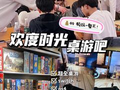 -欢度时光桌游·电玩·拼豆(国贸店)