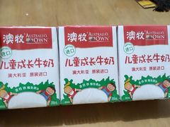 -超级物种(省府店)