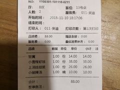 账单-陈傻子餐厅(世纪都会店)